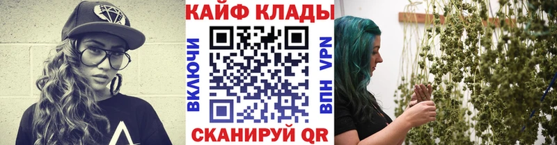 Названия наркотиков Нижнекамск A-PVP  omg ТОР  Кокаин  БУТИРАТ  Конопля  АМФ 