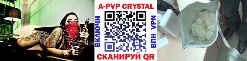 Альфа ПВП СК КРИС Нижнекамск