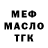 МЕТАДОН мёд Two Foxes