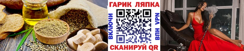 Еда ТГК марихуана  Нижнекамск 