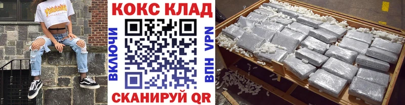 COCAIN VHQ  где можно купить   Нижнекамск 