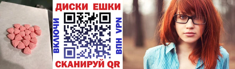 ЭКСТАЗИ mix  Нижнекамск 