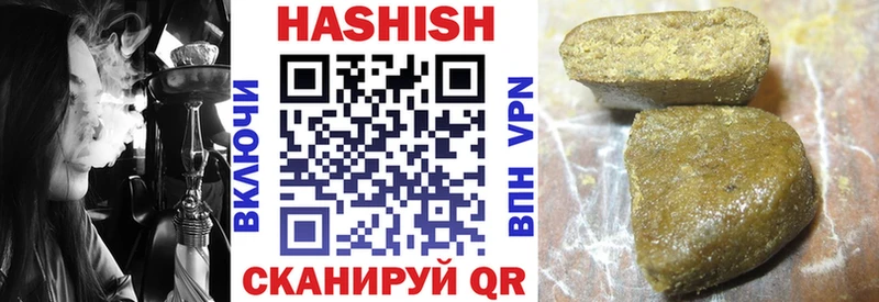 ГАШИШ убойный  как найти закладки  Нижнекамск 