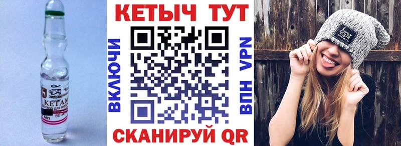 КЕТАМИН VHQ  цена   Нижнекамск 