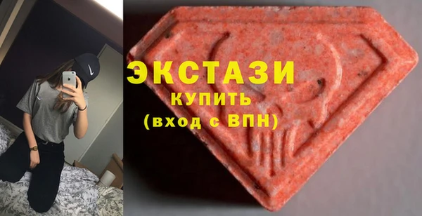 марки lsd Абинск