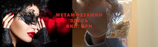 марки lsd Абинск