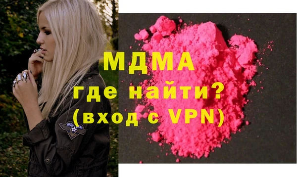 марки lsd Абинск