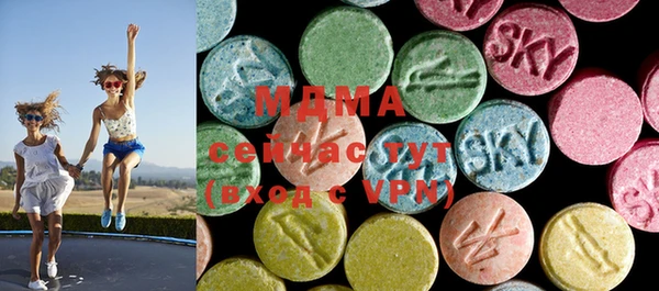 MDMA Premium VHQ Нефтегорск