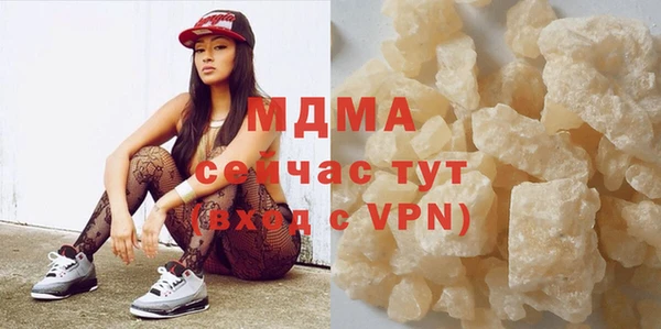 альфа пвп Абаза