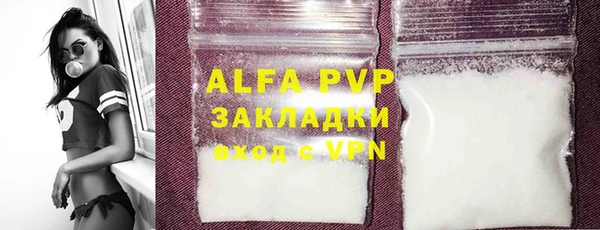 марки lsd Абинск