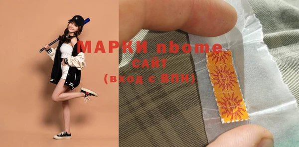 марки lsd Абинск