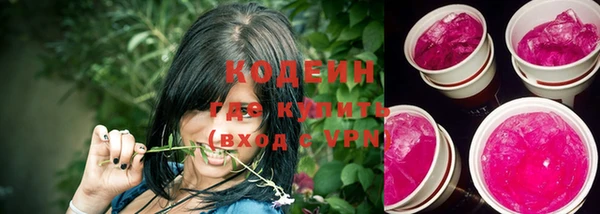марки lsd Абинск