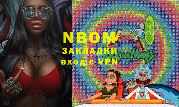 альфа пвп Абаза
