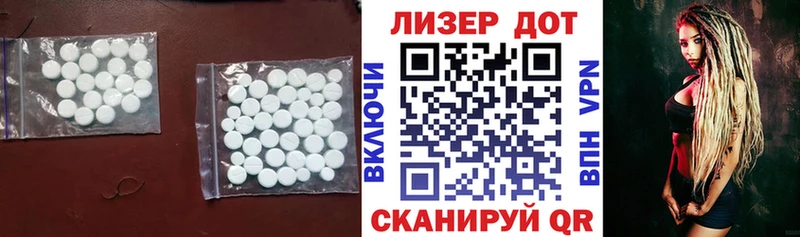 блэк спрут ССЫЛКА  Нижнекамск  Лсд 25 экстази ecstasy 