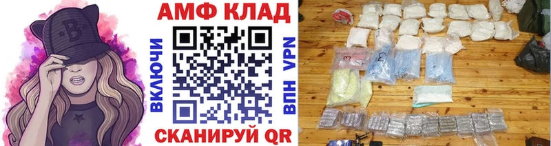 МЕТАМФЕТАМИН мет  мориарти клад  Нижнекамск  что такое наркотик 