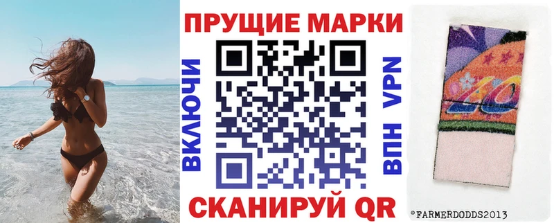 Марки NBOMe 1500мкг  Нижнекамск 