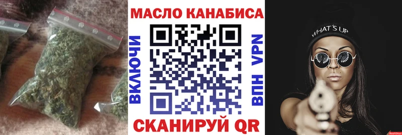 Дистиллят ТГК THC oil  что такое   Нижнекамск 